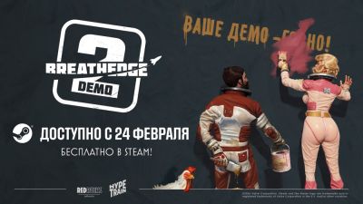 На ПК вышла демоверсия выживания Breathedge 2 - playground.ru