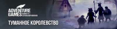 Дело о пропаже - hobbygames.ru