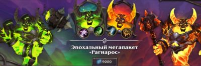 Новые товары в магазине Hearthstone – 25 февраля 2025 г. - noob-club.ru