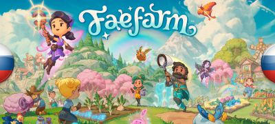 Fae Farm - В архив добавлен перевод Fae Farm - zoneofgames.ru