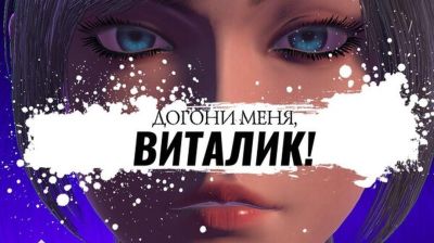 Ридли Скотт - Юмористический хоррор «Догони меня, Виталик!» вышел в VK Play. У игры 98% положительных отзывов в Steam - gametech.ru - county Black Hawk