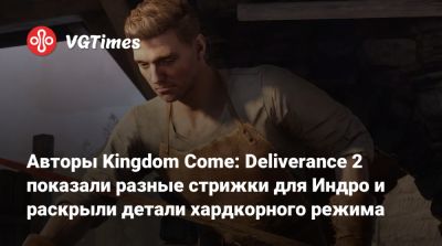 Авторы Kingdom Come: Deliverance 2 показали разные стрижки для Индро и раскрыли детали хардкорного режима - vgtimes.ru