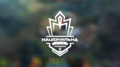 Национальная лига Украины по Dota 2 объявила победителя - games.24tv.ua - Украина