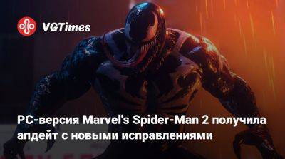 Питер Паркер - Nixxes Software - PC-версия Marvel's Spider-Man 2 получила апдейт с новыми исправлениями - vgtimes.ru