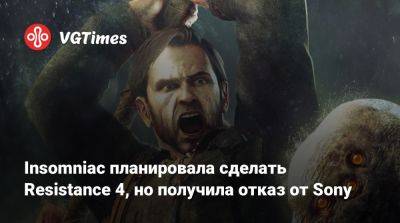 Insomniac планировала сделать Resistance 4, но получила отказ от Sony - vgtimes.ru - Чад