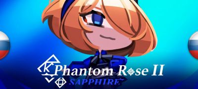 Вышли переводы серии Phantom Rose - zoneofgames.ru