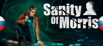 В архив добавлен перевод Sanity of Morris - zoneofgames.ru - Sanity