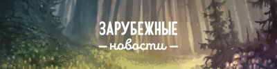 Итоги премии Expert Game Award 2024 - hobbygames.ru