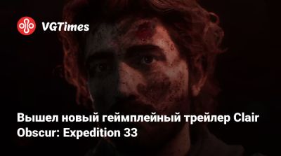 Чарли Кокс (Charlie Cox) - Вышел новый геймплейный трейлер Clair Obscur: Expedition 33 - vgtimes.ru