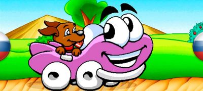 В архив добавлены переводы серии Putt-Putt («Автомобильчик Бип-Бип») - zoneofgames.ru
