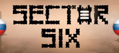 Вышел перевод Sector Six - zoneofgames.ru
