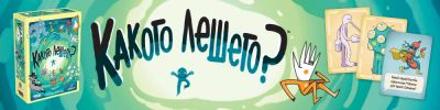 Знакомство с миром сверхъестественного - hobbygames.ru