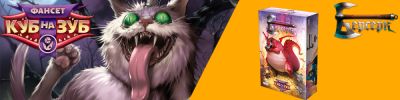 Унгары, вы дошутились! - hobbygames.ru