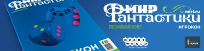 Атмосфера фестиваля - hobbygames.ru