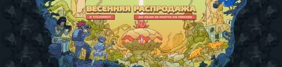 В магазине Steambuy началась весенняя распродажа - zoneofgames.ru