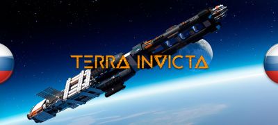 Terra Invicta - Вышел перевод Terra Invicta - zoneofgames.ru