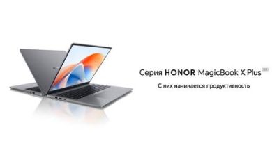 Начались продажи производительных ноутбуков HONOR MagicBook X14 Plus и X16 Plus на базе Intel Core 5 - gamer.ru