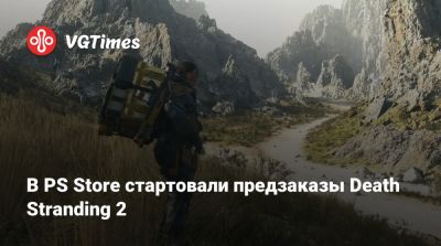 В PS Store стартовали предзаказы Death Stranding 2 - vgtimes.ru - Турция