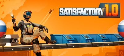 Вышла нейросетевая озвучка Satisfactory - zoneofgames.ru