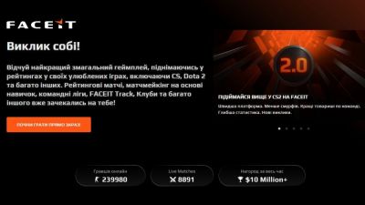 Самая популярная платформа для соревновательного киберспорта получила украинскую локализацию - games.24tv.ua - Украина