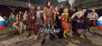 В архив добавлен перевод Hellish Quart​​​​​​​ - zoneofgames.ru