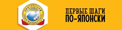 Итоги Japan Boardgame Prize 2024 - hobbygames.ru - Япония