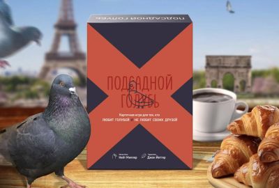 Пернатая мафия в сборе: карточную игру «Подсадной Голубь» выпустят в России - gametech.ru - Россия