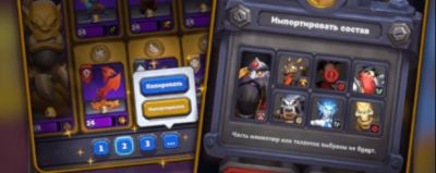 В Warcraft Rumble появились «составы армий» - noob-club.ru