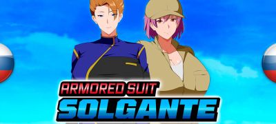 Вышел перевод Armored Suit Solgante - zoneofgames.ru