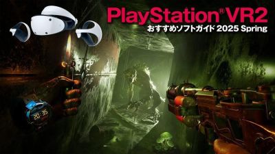 Во что поиграть на PS VR2? У Sony есть 20 предложений для геймеров - gametech.ru