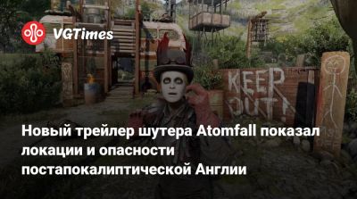 Новый трейлер шутера Atomfall показал локации и опасности постапокалиптической Англии - vgtimes.ru - Англия