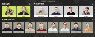 Adekvat, ArsZeeqq и Vasilisa — стал известен состав русскоязычной студии освещения FISSURE Universe: Episode 4 - dota2.ru
