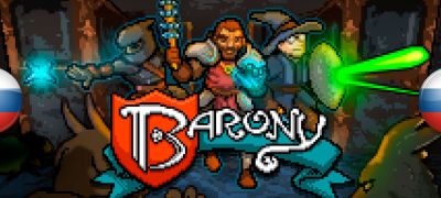 Вышел перевод Barony - zoneofgames.ru