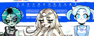 Визуальная новелла «Альтушка для скуфа» получит крупное дополнение с Пахомом и новыми альтушками - gametech.ru