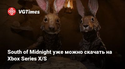 South of Midnight уже можно скачать на Xbox Series X/S - vgtimes.ru - Сша