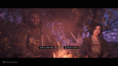 Assassin’s Creed Shadows — мы ждали этого почти двадцать лет. Рецензия - 3dnews.ru - Япония