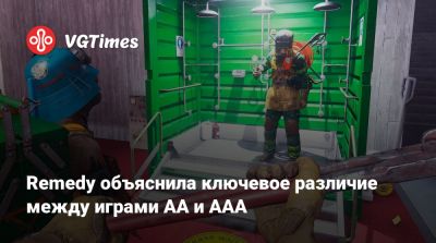 Томас Пуха (Thomas Puha) - Remedy объяснила, в чем ключевое различие между играми AA и AAA - vgtimes.ru - Финляндия