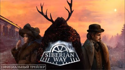 В Steam состоялся релиз мрачной детективной визуальной новеллы Siberian Way от российских разработчиков - playground.ru