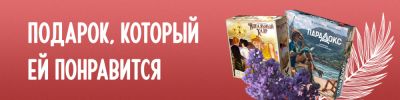 С праздником весны и радости! - hobbygames.ru