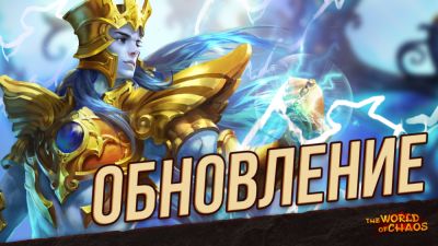 Стартовали события «Женский день» - espritgames.ru