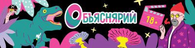 Насколько вы словоохотны? - hobbygames.ru