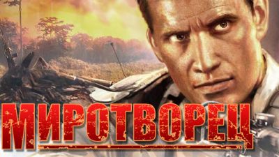 Воронежский шутер "Миротворец" вышел в Steam - playground.ru