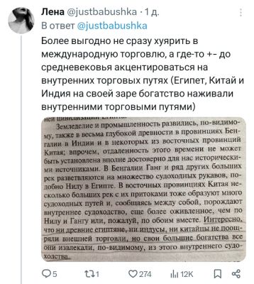 Книжка по экономике помогла геймерше по-новому взглянуть на стратегию в Civilization - playground.ru - Лондон - Китай - Индия - Египет