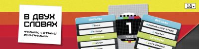Просыпайтесь, киноманы! - hobbygames.ru