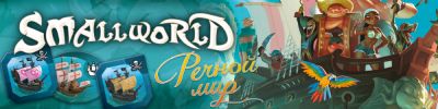 А в море нынче неспокойно - hobbygames.ru