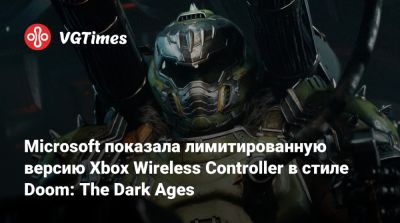 Xbox Elite - Microsoft показала лимитированную версию Xbox Wireless Controller в стиле Doom: The Dark Ages - vgtimes.ru