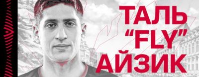 Fly заменит SoNNeikO в составе AVULUS на PGL Wallachia Season 4 - dota2.ru - Румыния - Бухарест