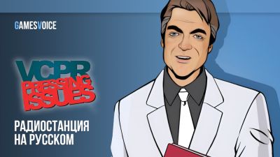 GamesVoice начала сбор 900 тыс. рублей на озвучку радио в GTA: San Andreas - playground.ru