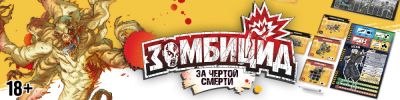 Карнавальные утехи - hobbygames.ru - Бразилия - Рио-Де-Жанейро