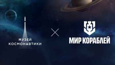 Онлайн-экшен Мир кораблей и Музей космонавтики запустили тематическое событие в честь Дня космонавтики - coop-land.ru - Россия - Москва - Ссср